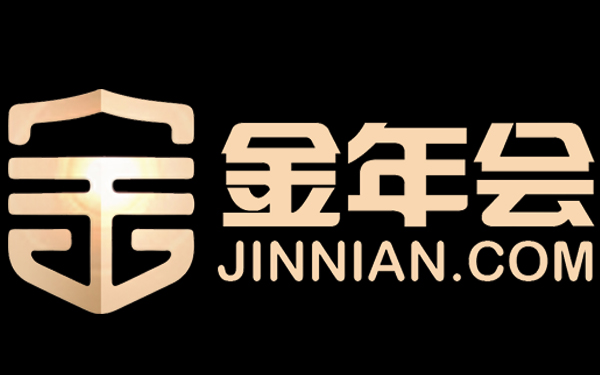 今年会·(jinnianhui)金字招牌诚信至上-新闻